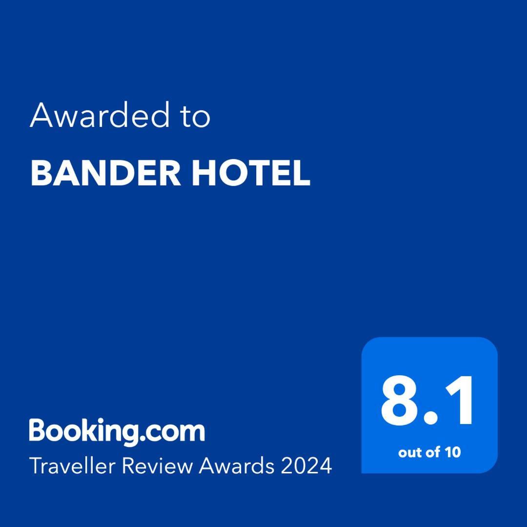Bander Hotel Phu Khieo Exterior foto